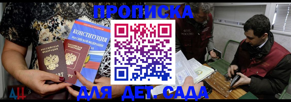 временная регистрация поиск в Высоковске